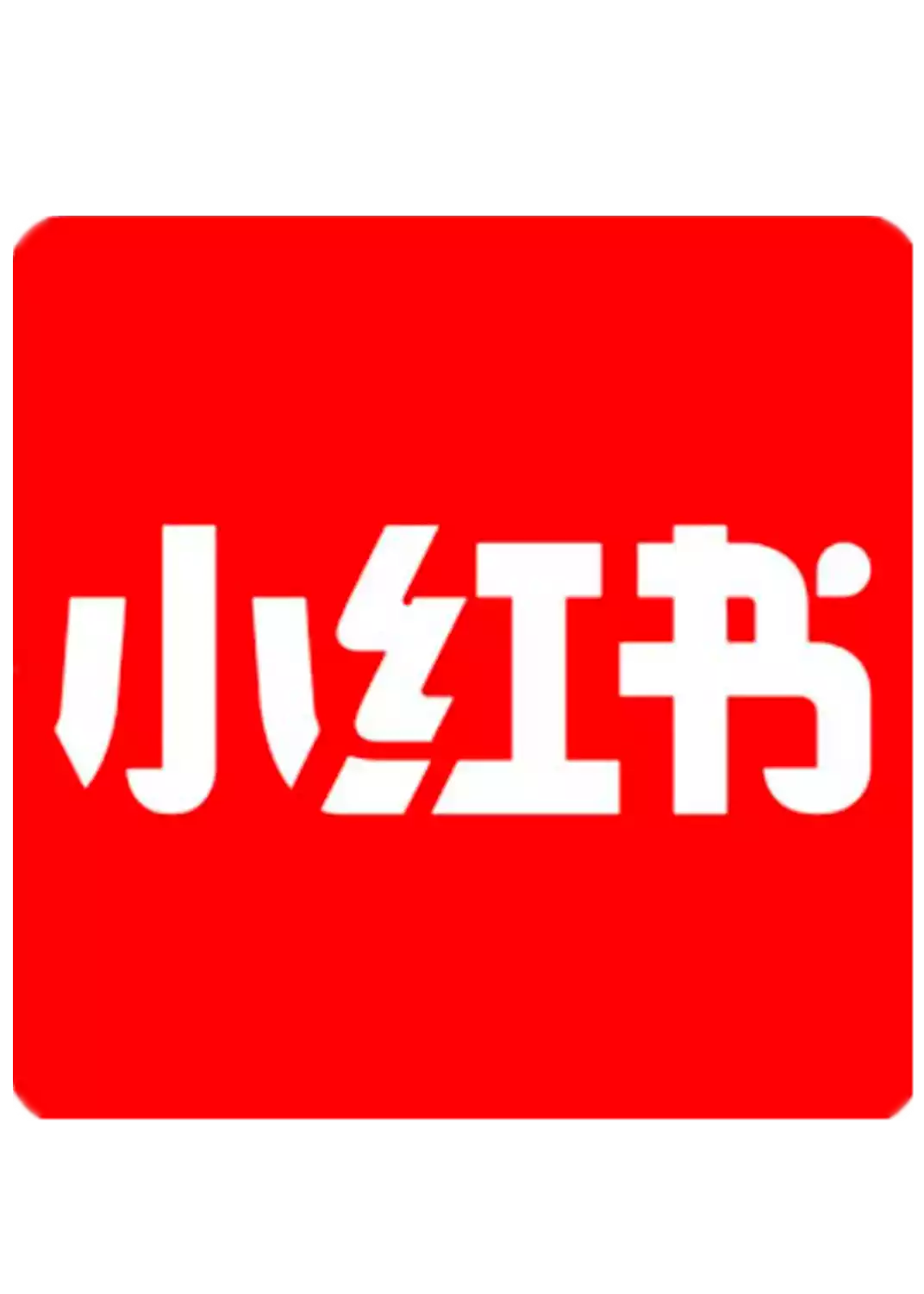 小红书图标